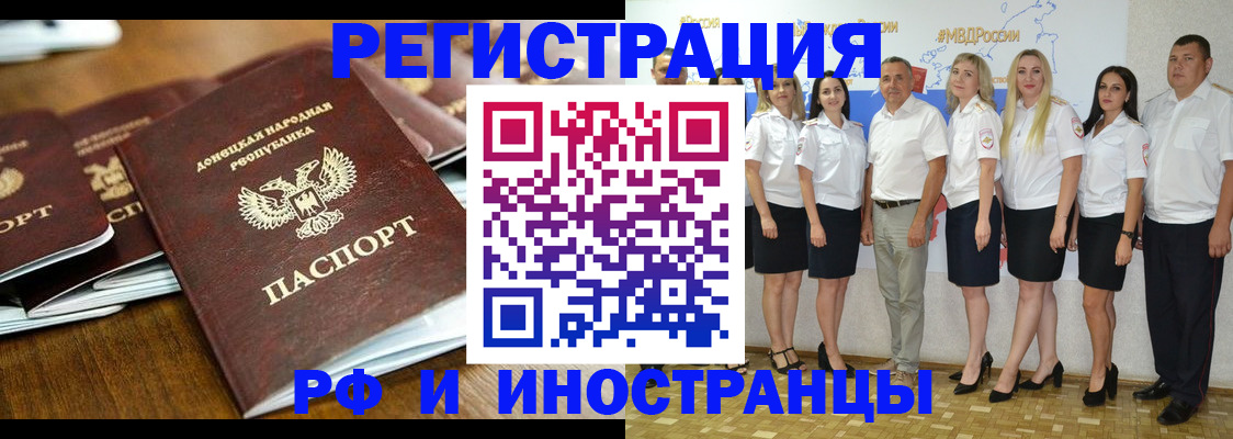 найти адрес прописки в Ростове-на-Дону