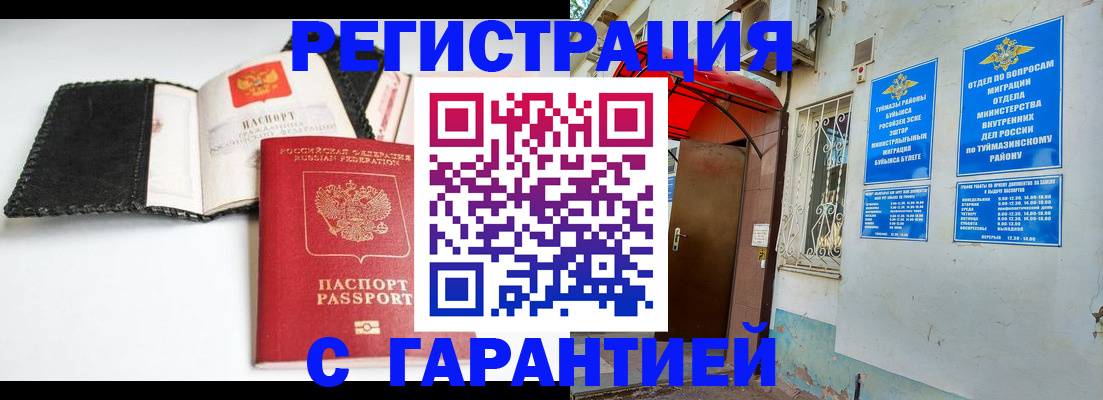 пропишу в квартире в Ростове-на-Дону